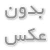 مراقبت های بعد از انجام تتو بدن